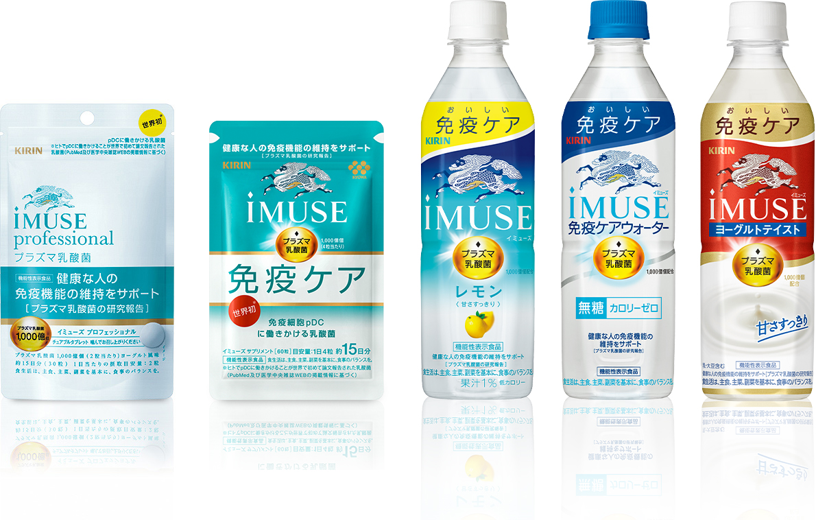 iMUSE免疫ケアサプリ（プラズマ乳酸菌） : 健康食品オンラインショップ キリン 協和発酵バイオ通販