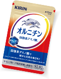 キリン オルニチン