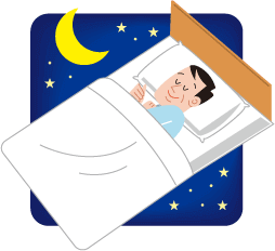 快適な眠りが疲労感や眠気を軽減