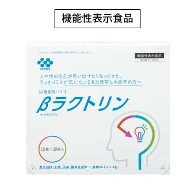 βラクトリン