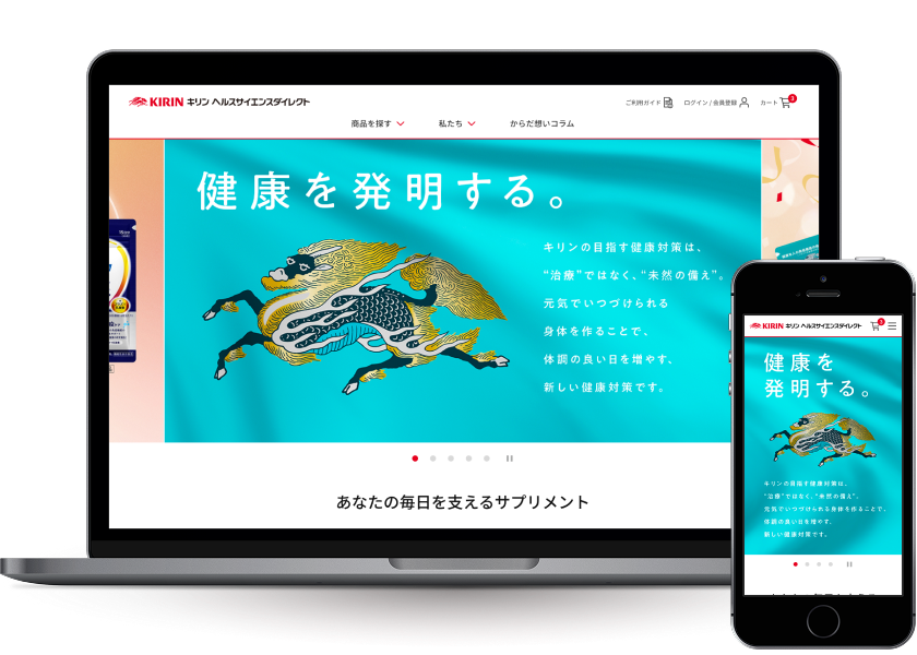 オンラインショップのイメージ