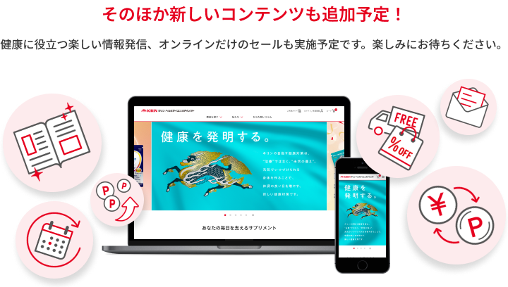 スライダー