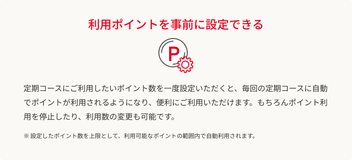 スライダー