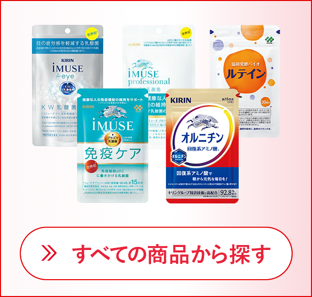 すべての商品から探す