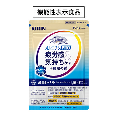 キリン iMUSE 免疫ケア・内臓脂肪ダウン