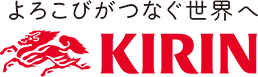 Kirin キリン