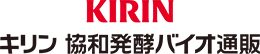 Kirin キリン 協和発酵バイオ通販