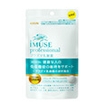 キリン iMUSE professional プラズマ乳酸菌サプリメント