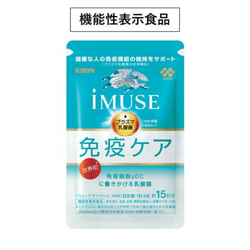 ｉＭＵＳＥサプリメント機能性単品