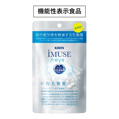 iMUSE eye　お試し