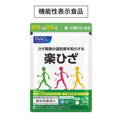 FANCL 楽ひざ(定期お届け)