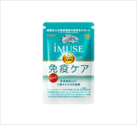 キリン iMUSE 免疫ケアサプリメント